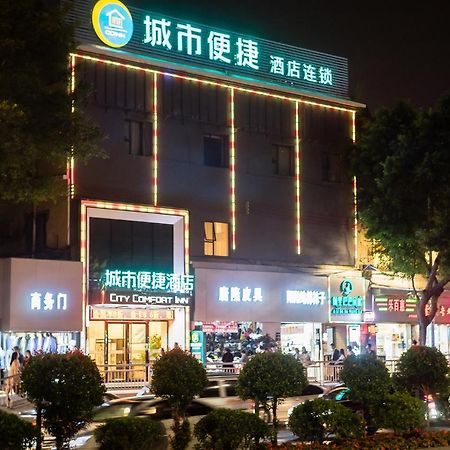 City Comfort Inn Kecun Railway Station Pazhou Canton Extérieur photo