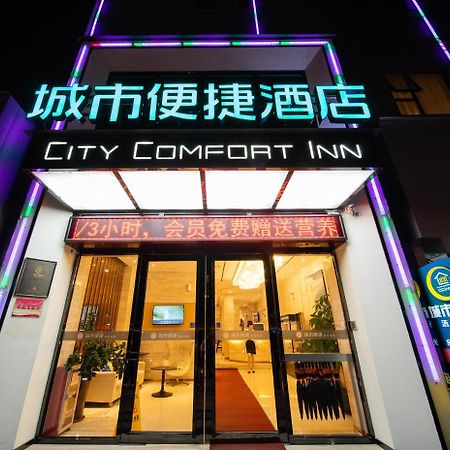 City Comfort Inn Kecun Railway Station Pazhou Canton Extérieur photo