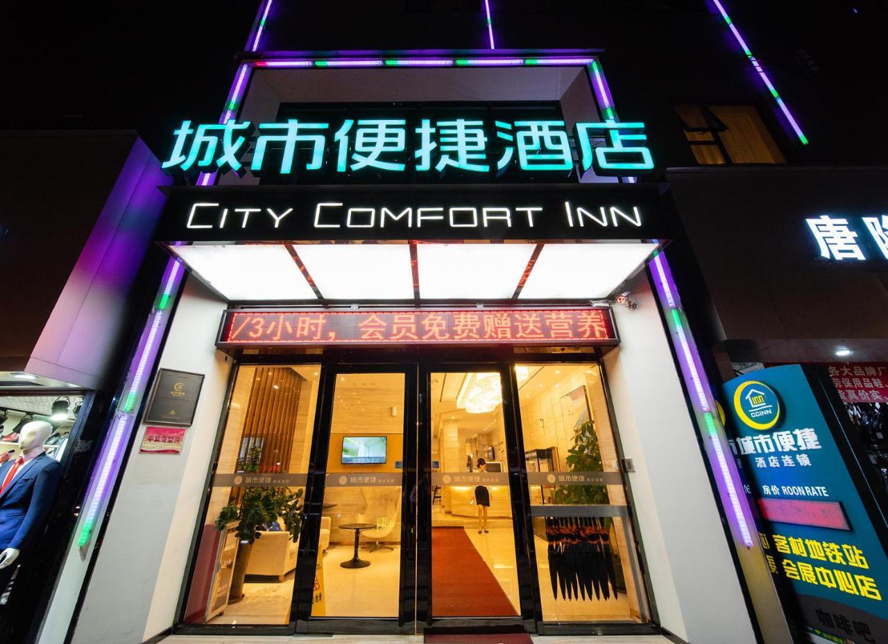 City Comfort Inn Kecun Railway Station Pazhou Canton Extérieur photo