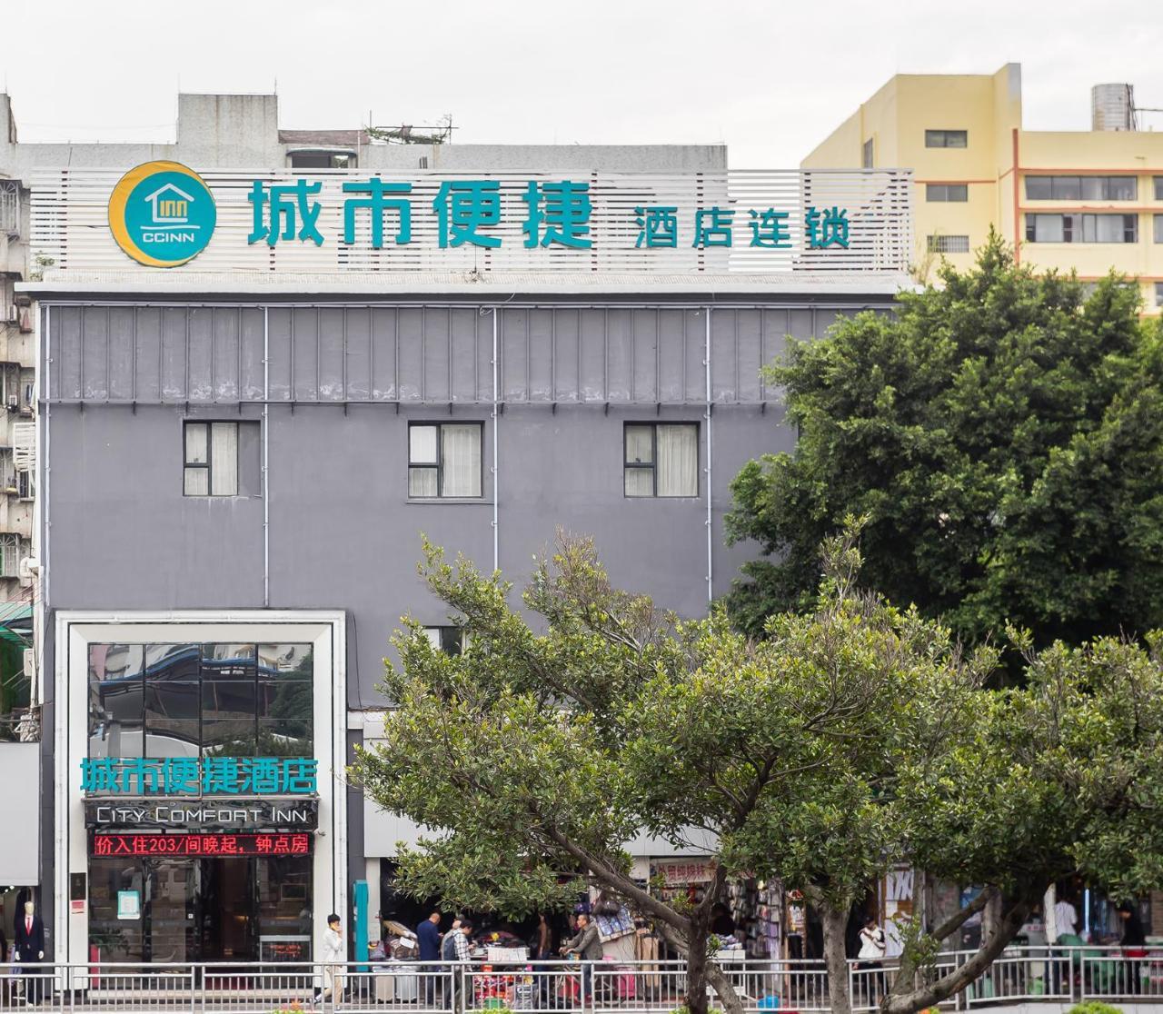 City Comfort Inn Kecun Railway Station Pazhou Canton Extérieur photo